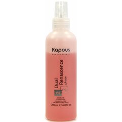 Kapous Professional Dual Renascence 2 phase Сироватка для фарбованого волосся, фото 