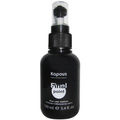 Еліксир-стабілізатор кольору Kapous Professional Final Point, 100 ml, фото 