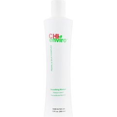 Маска для гладкости волос CHI Enviro Smoothing Masque, 355 ml