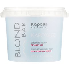Обесцвечивающая пудра для открытых техник Kapous Professional Blond Bar Kapoyage Bleaching Powder, 250 ml