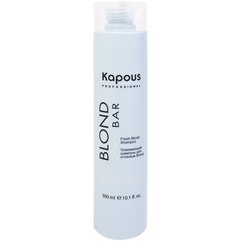 Освежающий шампунь для оттенков блонд Kapous Professional Blond Bar Shampoo, 300 ml