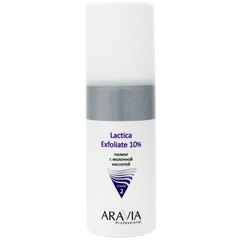 Aravia Professional Lactica Exfoliate Пілінг з молочною кислотою, 150 мл, фото 