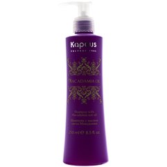 Kapous Professional Macadamia Oil Shampoo Шампунь з маслом горіха макадамії, 250 мл, фото 