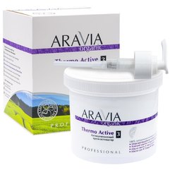 Антицеллюлитный крем-активатор Aravia Professional Organic Thermo Active, 550 ml