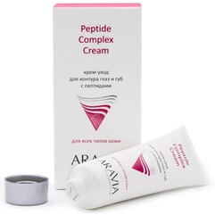 Aravia Professional Peptide Complex Cream Крем-догляд для контуру очей і губ з пептидами, 50 мл, фото 