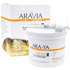 Aravia Organic Soft Heat Маска антицелюлітна для термо обгортання, 550 мл, фото 