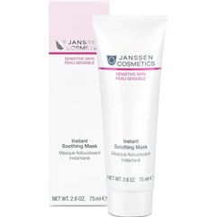 Janssen Cosmeceutical Sensitive Skin Instante Soohting Mask Заспокійлива маска, 75 мл, фото 