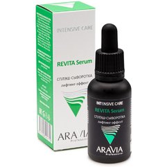 Сплэш-сыворотка для лица лифтинг-эффект Aravia Professional Revita Serum, 30 ml