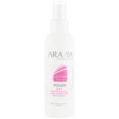 Лосьон 2 в 1 против вросших волос и для замедления роста волос Aravia Professional, 150 ml