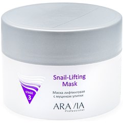 Маска лифтинговая с муцином улитки Aravia Professional Snail-Lifting Mask, 150 ml