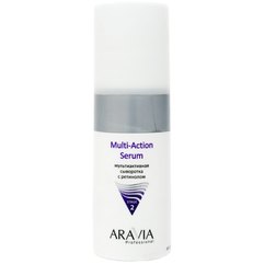 Мультиактивная сыворотка с ретинолом Aravia Professional Multi-Action Serum, 150 ml