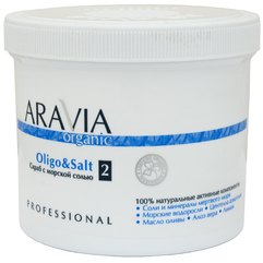 Aravia Organic Oligo & Salt Cкраб для тіла з морською сіллю, 550 мл, фото 