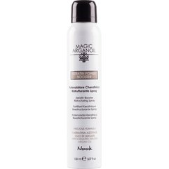 Nook Magic Arganoil Keratin Power Booster - Спрей реструктурує з кератином, 150 мл, фото 