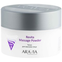 Aravia Professional Revita Massage Powder Тальк для масажу обличчя, 150 мл, фото 