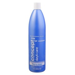 CONCEPT Professionals Live Hair Conditioner For All Type Of Hair - Бальзам для всіх типів волосся, фото 