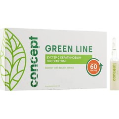Бустер с кератиновым комплексом Concept Professionals Green Line Booster With Keratin Extract, 10x10 ml
