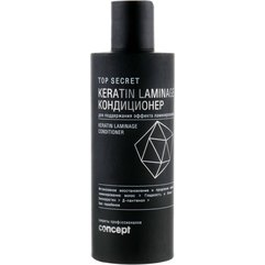 Кондиционер для поддержания эффекта ламинирования Concept Professionals Top Secret Keratin Laminage Conditioner, 250 ml
