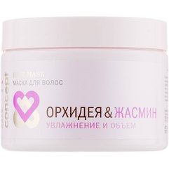 Маска для волос Орхидея и жасмин Увлажнение и объем Concept Professionals SPA Hair Hydration & Volume, 350 ml