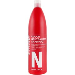 Шампунь-нейтрализатор для волос после окрашивания Concept Professionals shampoo Profy Touch, 1000 ml