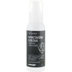 Сыворотка для волос Кристаллы блеска Concept Professionals Top Secret Crystal Serum, 100 ml
