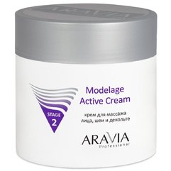 Крем для массажа Aravia Professional Modelage Active Cream, 300 ml