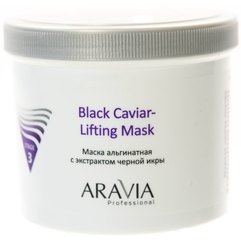Aravia Professional Black Caviar-Lifting Маска альгінатна з екстрактом чорної ікри, 550 мл, фото 