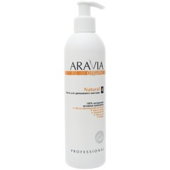 Aravia Organic Natural Масло для дренажного масажу, 300 мл, фото 