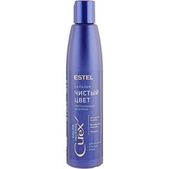 Бальзам для волос серебристый для холодных оттенков блонд Estel Professional Curex Color Intense, 250 ml