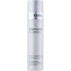 Блеск-шампунь для гладкости и блеска волос Estel Professional Otium Diamond