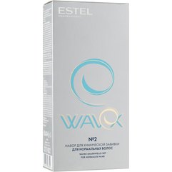 Набор для химической завивки Wavex (для нормальных волос) Estel Professional Wavex, 2x100 ml
