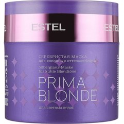 Estel Professional Otium Prima Blonde - Срібляста маска для холодних відтінків блонд, 300 мл, фото 