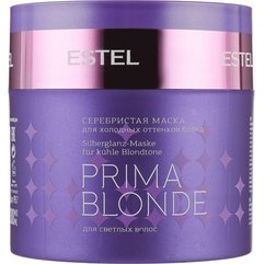 Серебристая маска для холодных оттенков блонд Estel Professional Otium Prima Blonde, 300 ml