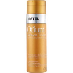 Estel Professional Otium Wave Twist - Бальзам-кондиціонер для кучерявих волосся 200 мл, фото 