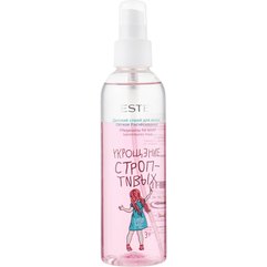 Детский спрей для волос Лёгкое расчёсывание Estel Professional Little Me Easy Combing Spray, 200 ml