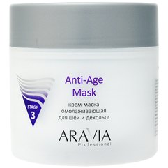 Aravia Professional Anti-Age Mask Крем-маска омолоджуюча для шиї декольте, 300 мл, фото 