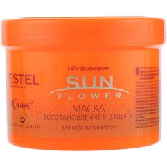 Маска Восстановление и защита с UV-фильтром Estel Professional Curex Sunflower, 500 ml