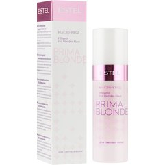 Estel Professional Prima Blonde - Масло-догляд для світлого волосся, 100 мл, фото 