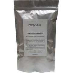 Demax Skin Perfomance Antioxidant Plasticizing Mask Пластифицирующая альгінатна маска Антиоксидантна, фото 