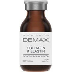 Demax Collagen + Elastin Concentrate Концентрат - активатор Колаген + еластин, 20 мл, фото 