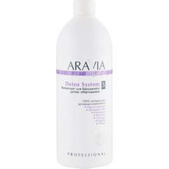 Концентрат для бандажного детокс обертывания Aravia Professional Organic Detox System, 500 ml