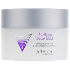 Очищающая маска с активированным углём Aravia Professional Purifying Detox Mask, 150 ml