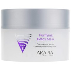 Aravia Professional Purifying Detox Mask Очищаюча маска з активованим вугіллям, 300 мл, фото 