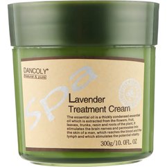 DANCOLY SPA Lavender Treatment Cream Арома-крем з маслом лаванди, 300 мл, фото 