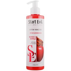 Крем-масло для рук Яблоко и Корица Start Epil, 250 ml