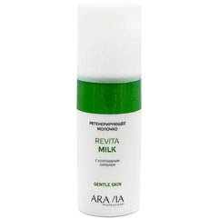 Aravia Professional Revita Milk Молочко для обличчя і тіла регенеруюче з колоїдним сріблом, 150 мл, фото 