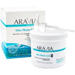 Фитогель для моделирующего обёртывания Aravia Professional Organic Slim Phyto Gel, 550 ml