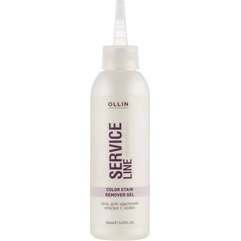 Гель для удаления краски с кожи Ollin Professional Service Line Color Stain Remover Gel, 150 ml