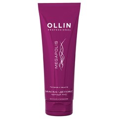 Ollin Professional Megapolis Detox Mask Маска детокс на основі чорного рису, 250 мл, фото 