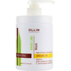 Ollin Professional Argan Oil Shine & Brilliance Mask Ollin Basic Line Маска для сяйва і блиску з аргановою олією, 650 мл, фото 