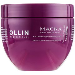 Ollin Professional Megapolis Mask Black Rice Маска на основі чорного рису, 500 мл, фото 